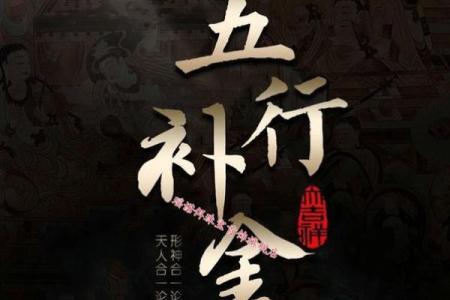 金命人的吉祥颜色与相辅相成的穿搭建议