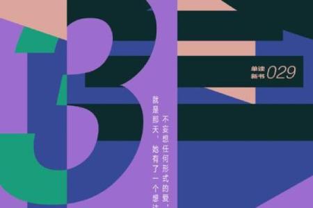 探索1965年女性命运的多样性与成长之路