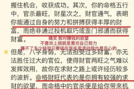 探索西命的奥秘：解读西方命理的独特魅力与应用价值