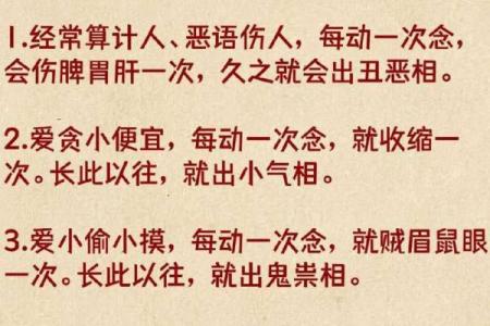 姜子牙的命卦启示：智慧与决策的完美结合