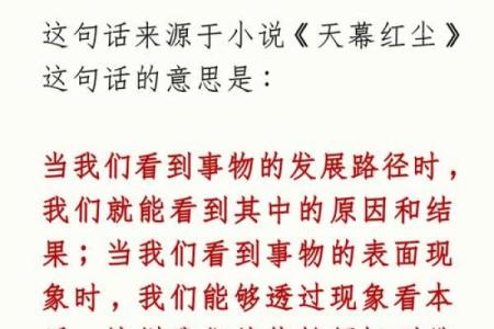 探秘命理与佛灯火的深刻联结，揭示内心的光明之路