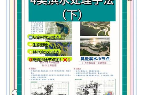 水命缺水的影响与调和之道：如何为水命增泽添润