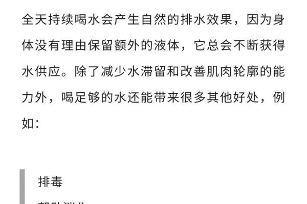 水命缺水的影响与调和之道：如何为水命增泽添润