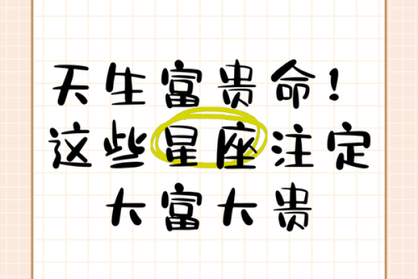什么星座天生就是老板命？看这些星座如何掌控一切！