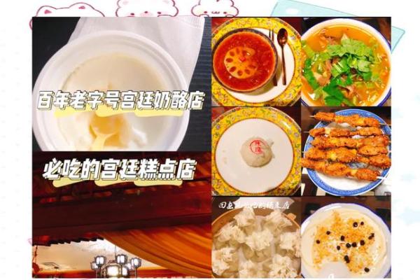 探索风俗与文化的魅力：从传统到现代的多样性体验