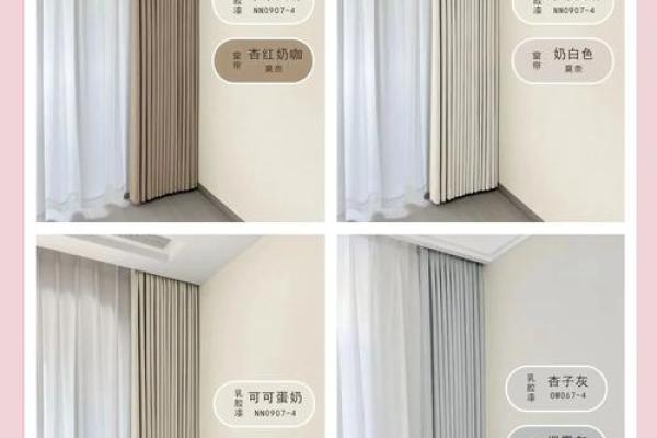 木命窗帘颜色选择指南：让你的居室焕发自然生机！