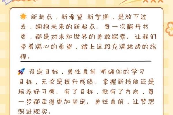 27岁生肖鸡的命运解析:聪慧与挑战共存的生命旅程 27岁生肖鸡的命运解析:聪慧与挑战共存的生命旅程