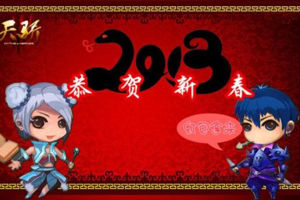 探秘青龙命格：寻觅命理中的神秘力量与传奇人生