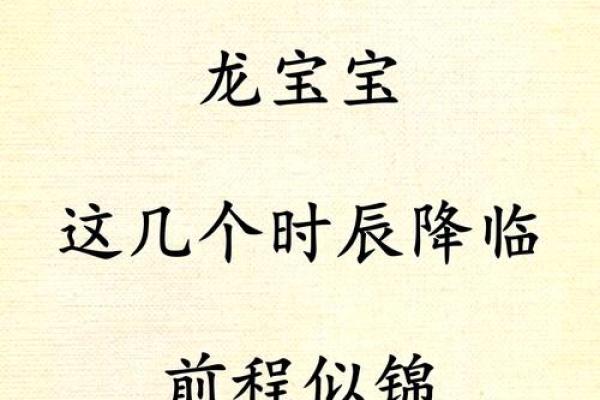 子时出生的男孩命运解析：什么样的未来在等待他们？