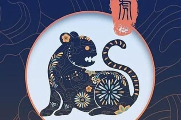 2011年属虎男孩命运解析：揭示成功与风格背后的奥秘