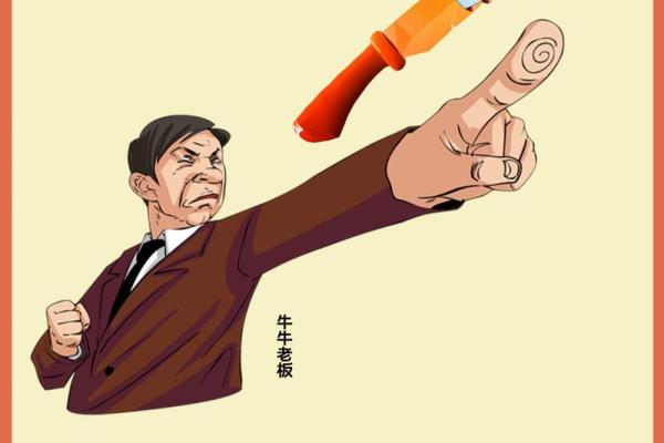 揭开命运的面纱：如何发现自我命里带来的财富与机遇