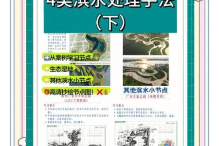 水命缺水的影响与调和之道：如何为水命增泽添润