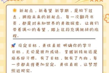 27岁生肖鸡的命运解析：聪慧与挑战共存的生命旅程