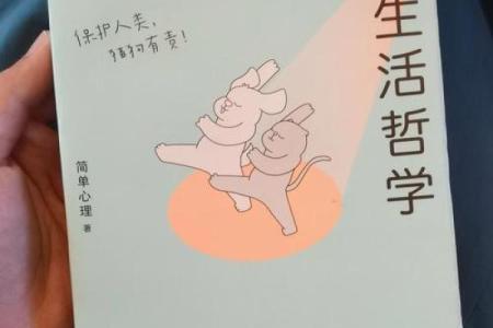 与动物有缘的命运：与毛茸茸朋友共舞的生活哲学