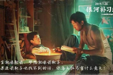 算命、扛枪与命运：解读人生抉择的深层意义