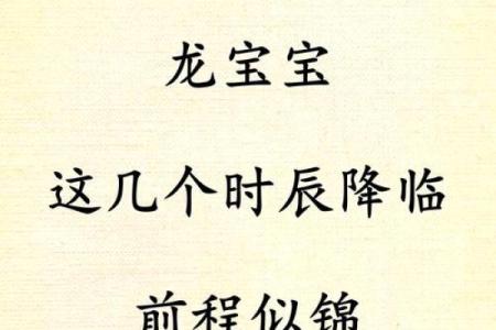 子时出生的男孩命运解析：什么样的未来在等待他们？