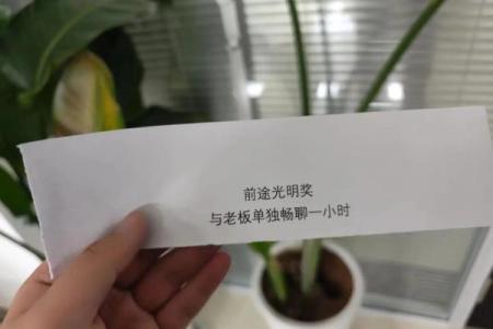 解读92年腊月10日出生的命理与人生轨迹