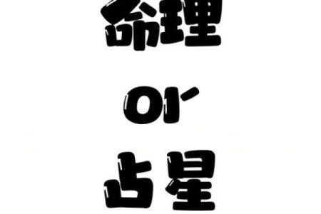一命换一命：探寻生命的交错与命运的较量