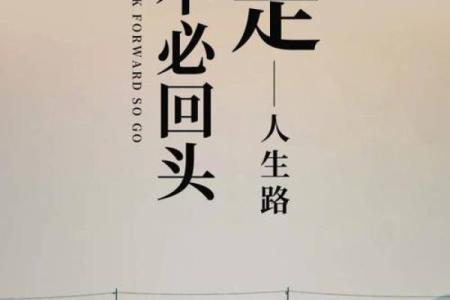 四月二十八：探寻这个特殊日期的命运与意义