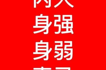 解密命格：哪些男命更易发家致富？