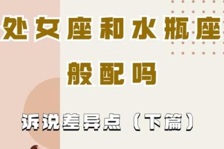 2014年水瓶座的命运与机遇，解开星座的神秘面纱