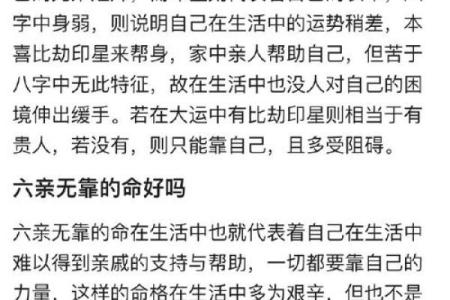 箭是一命换一命的深意与启示