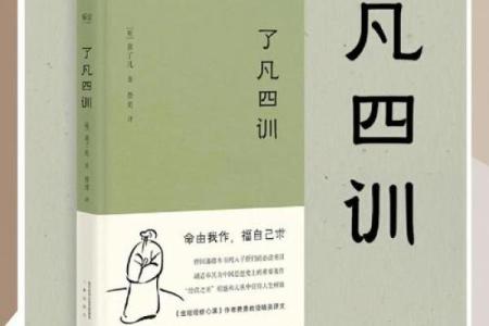 命运掌握在自己手中,操心成就精彩人生!