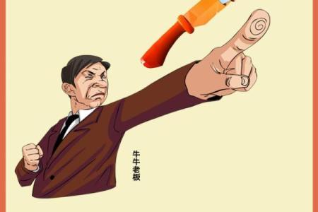 揭开命运的面纱：如何发现自我命里带来的财富与机遇