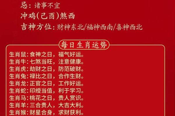 属牛的人在1973年出生的命运解析与人生智慧