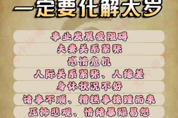 老人三十七之命，如何影响人生的选择与运势！
