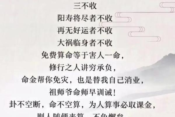 1980年是什么卦命：探索命理与生活的深层联系