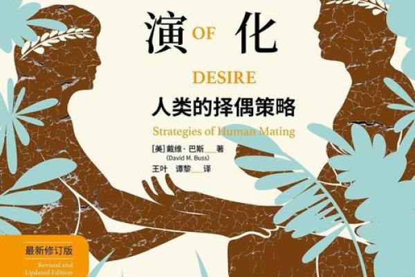 探讨信命：人生的选择与命运的交织