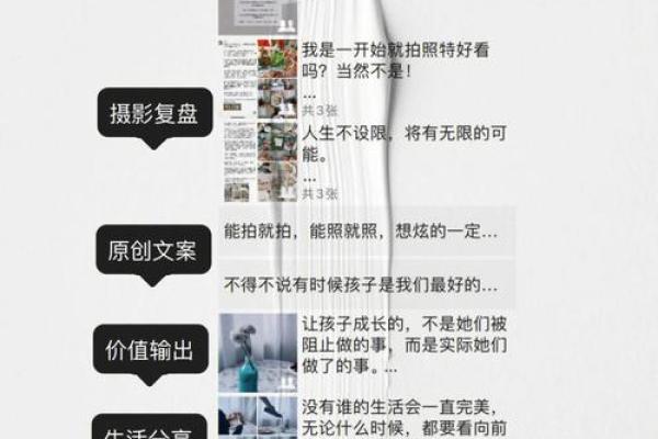 深入探讨：金命人的命运与人生轨迹的秘密