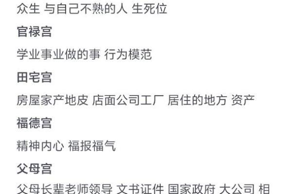 51岁属什么命?揭示命运背后的奥秘与智慧 51岁属什么命?揭示命运背后的奥秘与智慧