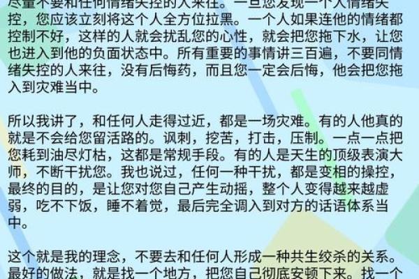 探寻“付于命”的深刻含义与人生哲学的启示