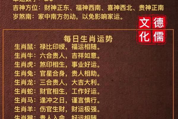 44岁属什么命?探寻2023年你的命运与运势变化 44岁属什么命?探寻2023年你的命运与运势变化