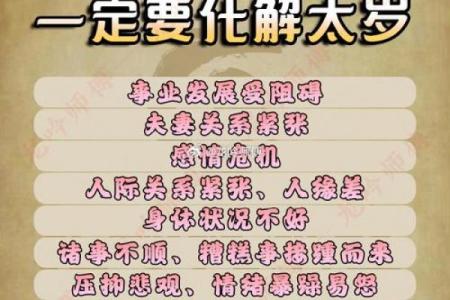 老人三十七之命，如何影响人生的选择与运势！