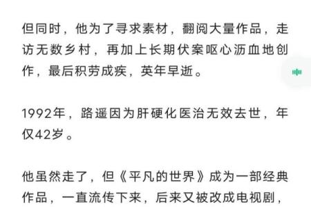 探讨“只有一命还一命”的深刻含义与生活启示