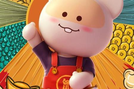 2020年鼠年正月，探讨不同命理如何影响人生旅程与个人发展