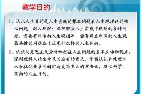 命好与限好的真谛，如何解读人生的意义与价值？