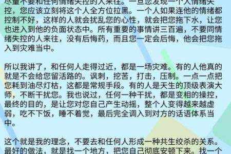探寻“付于命”的深刻含义与人生哲学的启示