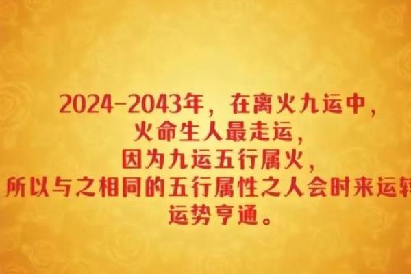 探秘命运：2023年出生宝宝的五行属性解析