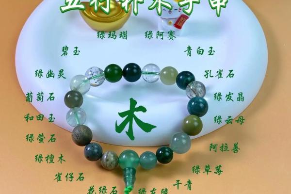 探寻财运与命运：如何通过五行改善人生旅程