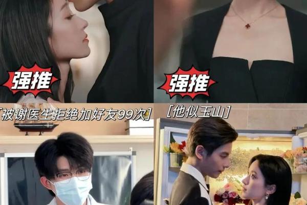 探秘《刺命传说》：一曲绽放的传奇与情感交织