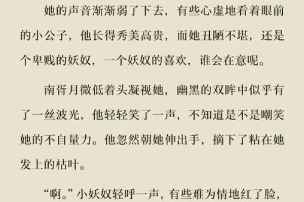 两命换一命：命运的交错与情感的纠葛