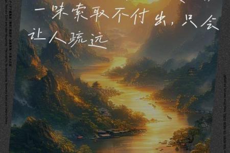 默默付出的人,注定不会被遗忘的命运
