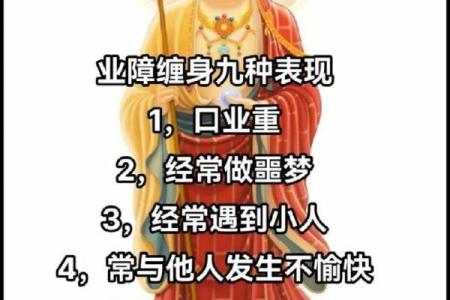 深度解析：菩萨是何命？他们的命运背后隐藏的智慧与苦难