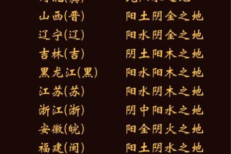剑锋金命如何补救五行缺失，助你顺风顺水！