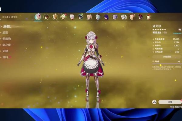 6命女仆高达:从外观到实力的全方位评析与解读 6命女仆高达:从外观到实力的全方位评析与解读