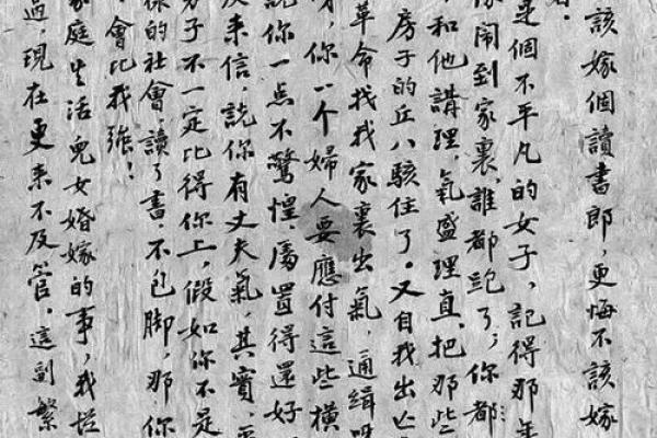 探索“命王”：解读其含义与在人生中的重要性
